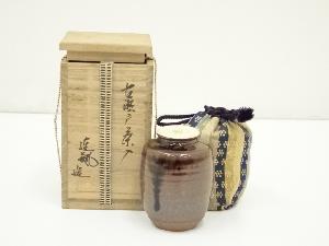 加藤連瓶造　古瀬戸茶入（共箱）　□z